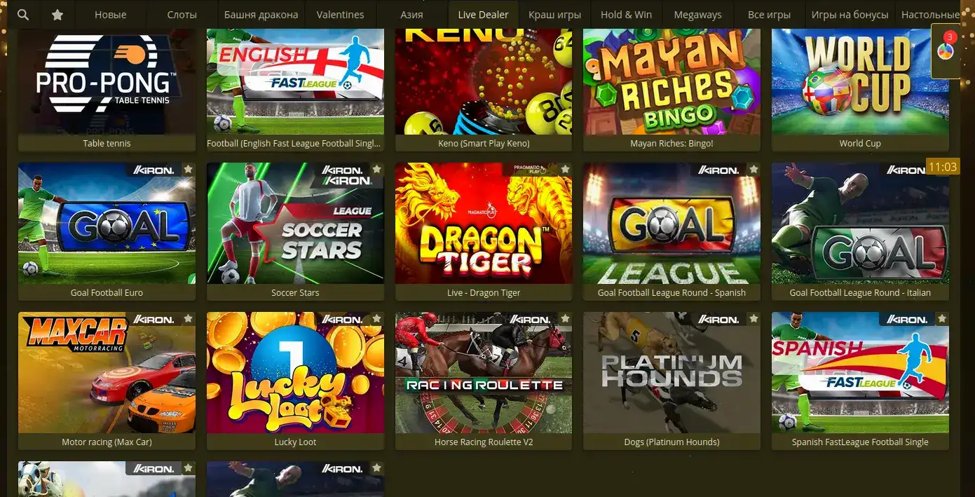 Атмосфера казино Максимум яркие слоты и азарт