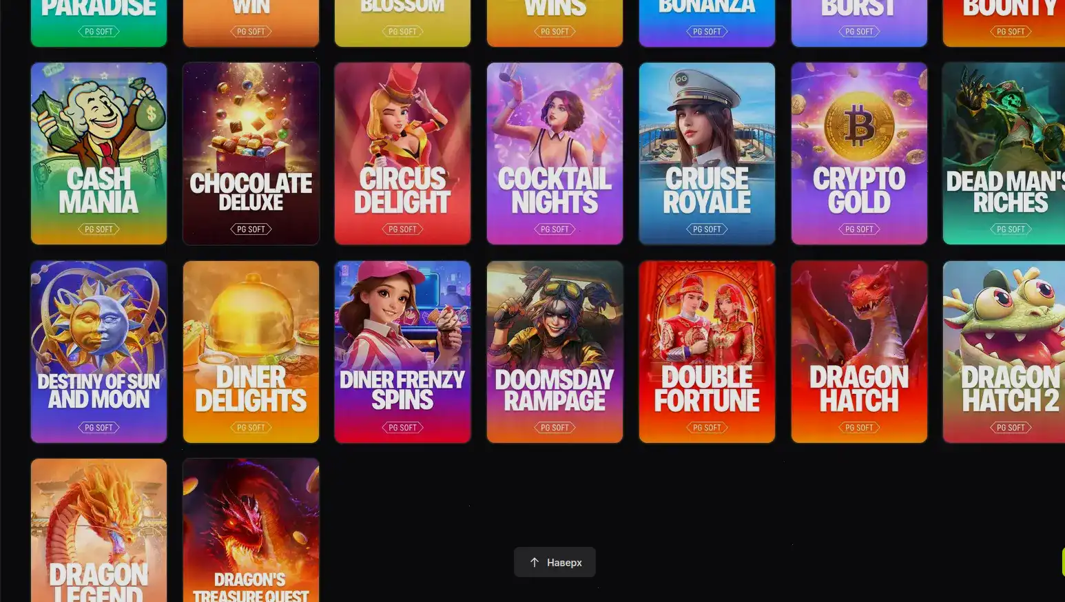 Мобильная версия Максимум казино бонус экран